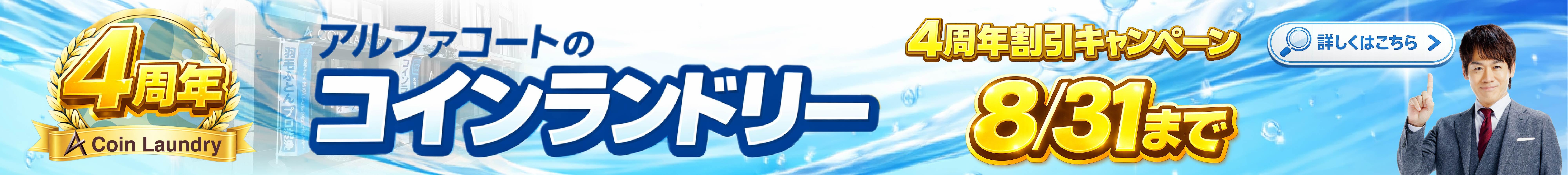 「アルファスクエア」シリーズ販売物件一覧